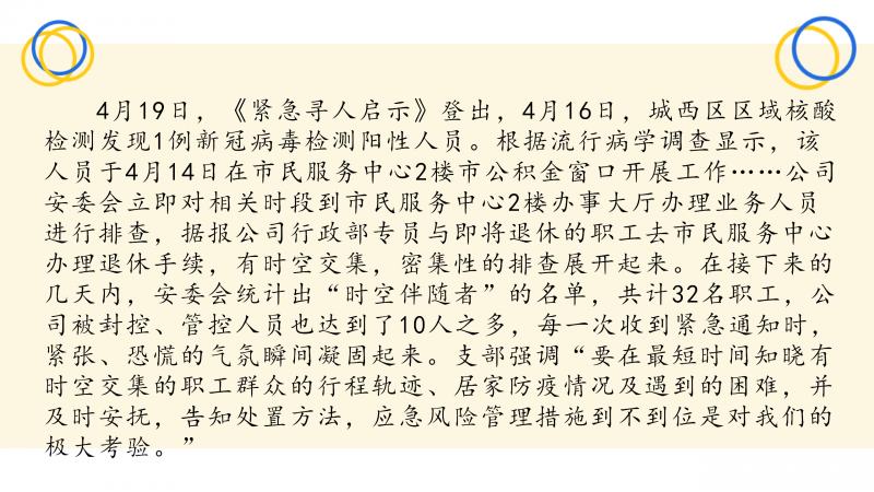 热博RB88·(中国区)有限公司官网