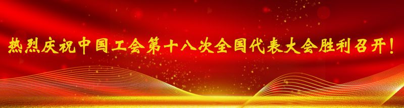 热博RB88·(中国区)有限公司官网