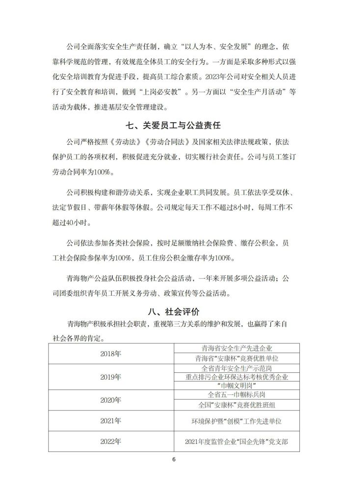 热博RB88·(中国区)有限公司官网