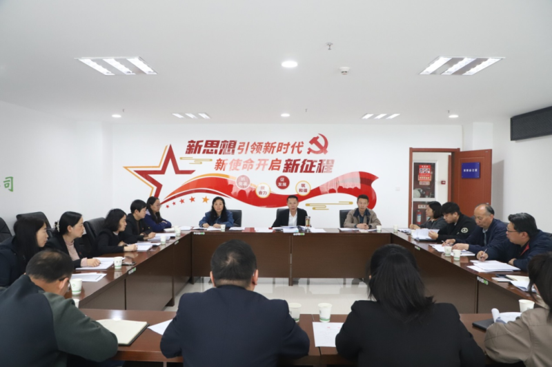 省热博RB88集团纪委召开一季度纪检工作会