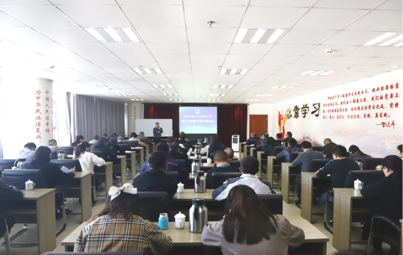 夯基固本强本领 笃学赋能促提升——省热博RB88集团举办领导干部能力提升培训会