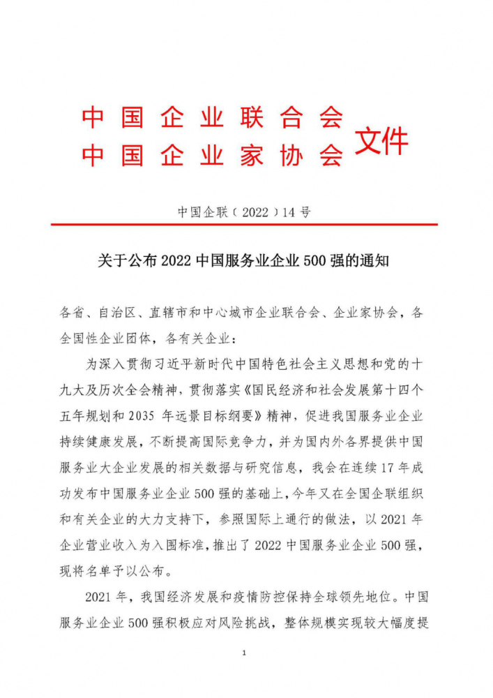 热博RB88·(中国区)有限公司官网
