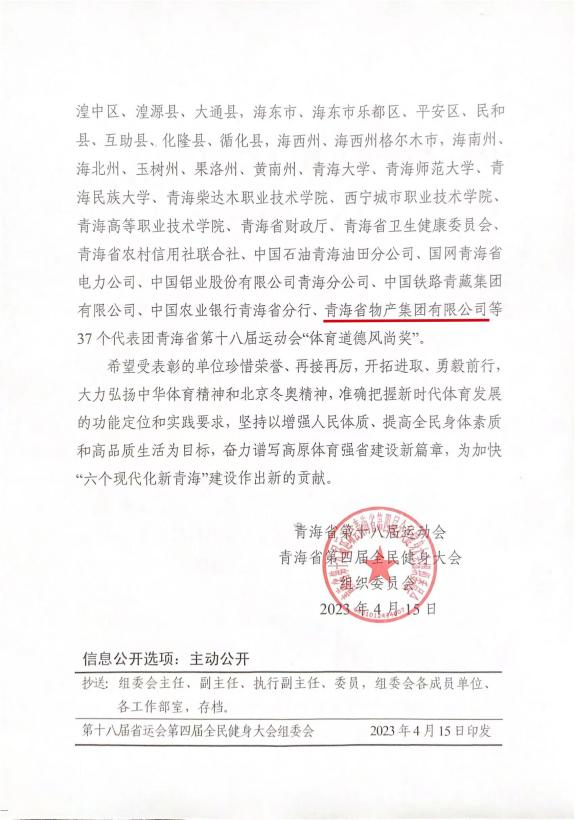 热博RB88·(中国区)有限公司官网