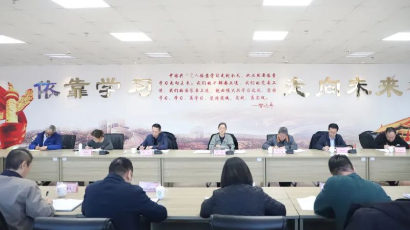 省热博RB88集团召开元旦春节节前集体廉政谈话会
