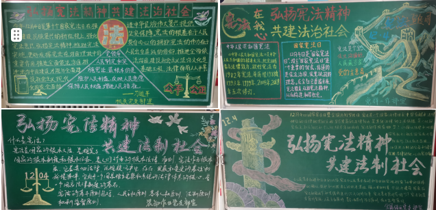 大力弘扬宪法精神 坚决维护宪法权威 ——青海热博RB88物资配送有限责任公司开展“宪法宣传周”活动