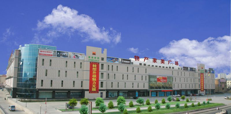 热博RB88·(中国区)有限公司官网