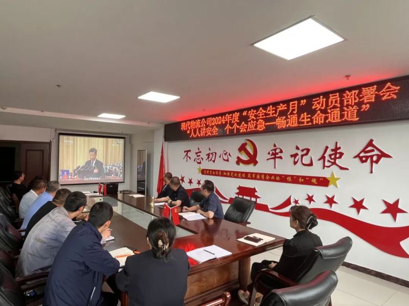 热博RB88·(中国区)有限公司官网
