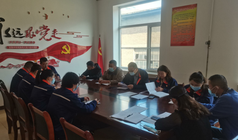 热博RB88配送公司党委组织所属党支部召开“弘扬优良作风狠抓作风建设”专题组织生活会