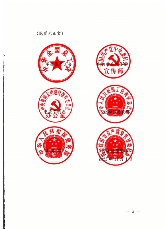 热博RB88·(中国区)有限公司官网