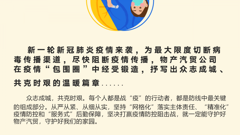 热博RB88·(中国区)有限公司官网
