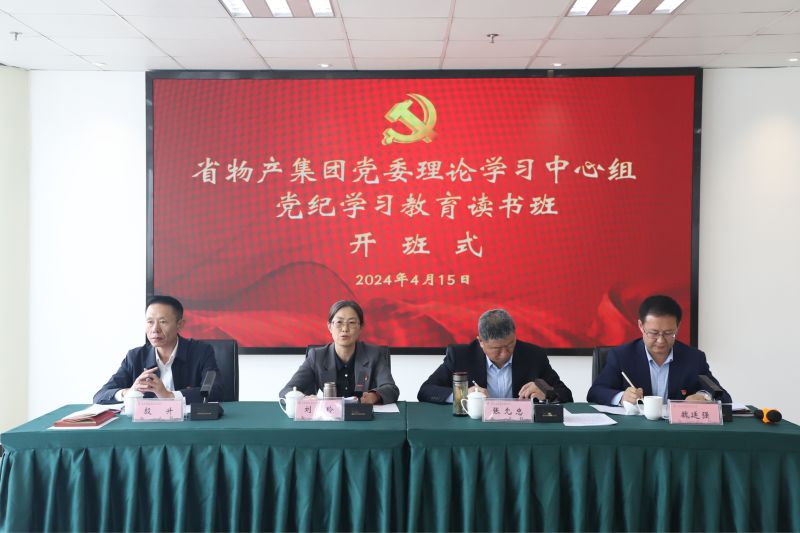 热博RB88·(中国区)有限公司官网