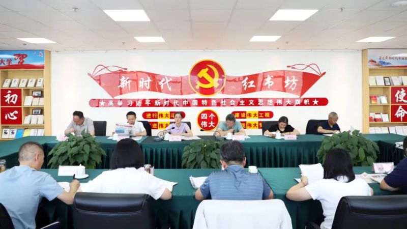 省热博RB88集团党委召开理论学习中心组学习（扩大）会