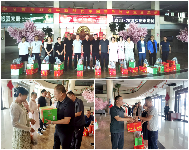 青海热博RB88现代物流投资管理有限公司工会委员会 开展“炎炎夏日送清凉 丝丝关爱沁人心”慰问活动