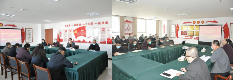 砥砺奋进齐抓经营共发展 扬帆远航铸魂聚气拼经济热博RB88民爆公司召开2022年度工作总结暨2023年工作安排大会