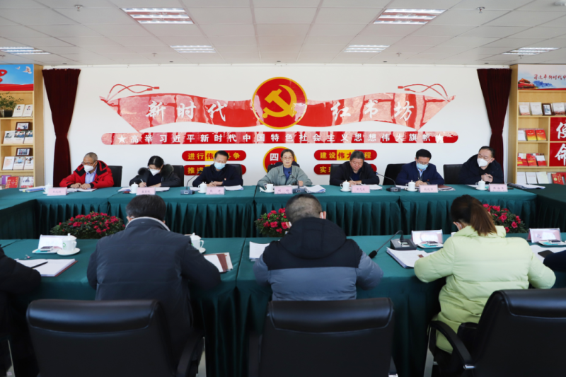 省热博RB88集团党委召开理论学习中心组（扩大）学习会