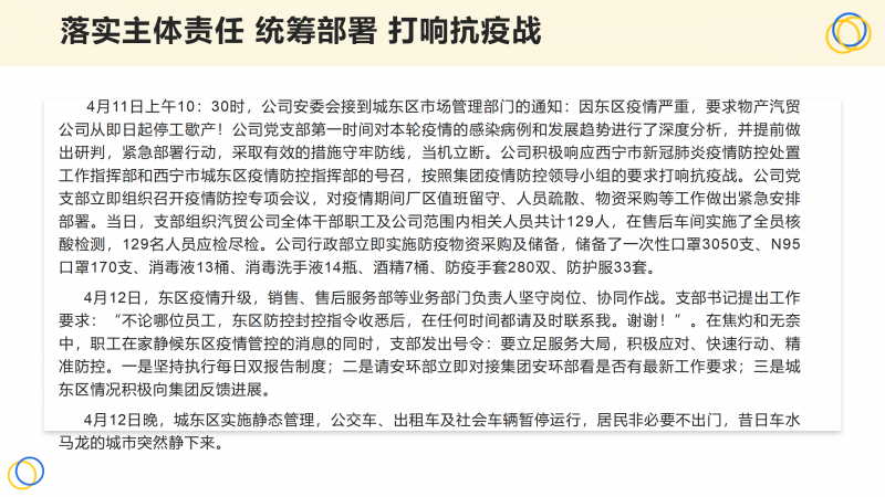 热博RB88·(中国区)有限公司官网
