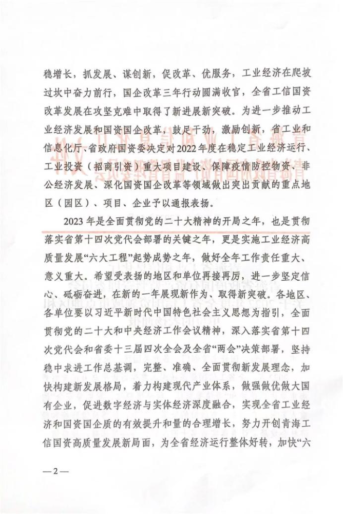 热博RB88·(中国区)有限公司官网