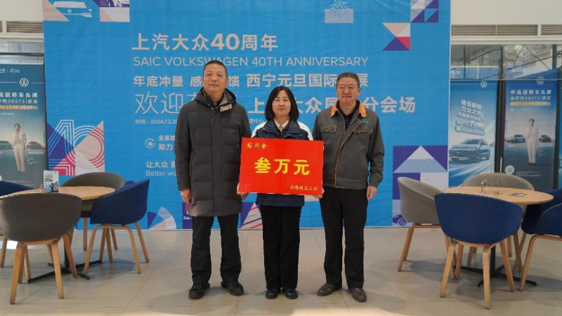 慰问送祝福 关爱暖人心——省总工会领导到省热博RB88集团开展慰问活动