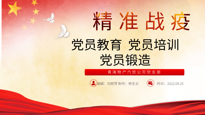 热博RB88·(中国区)有限公司官网