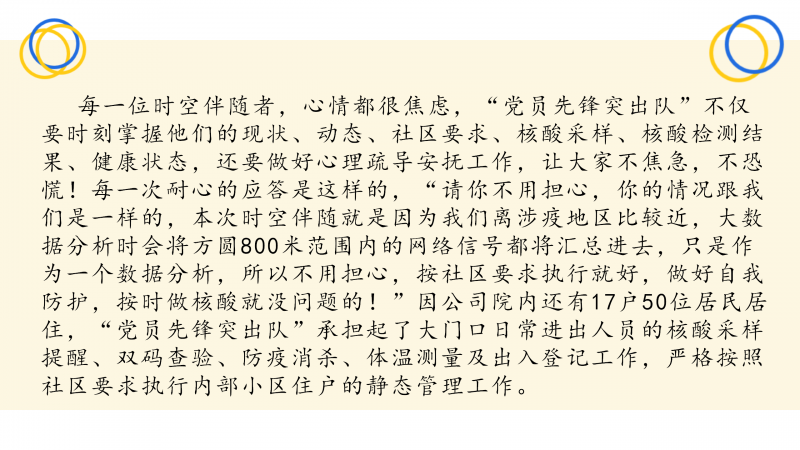 热博RB88·(中国区)有限公司官网