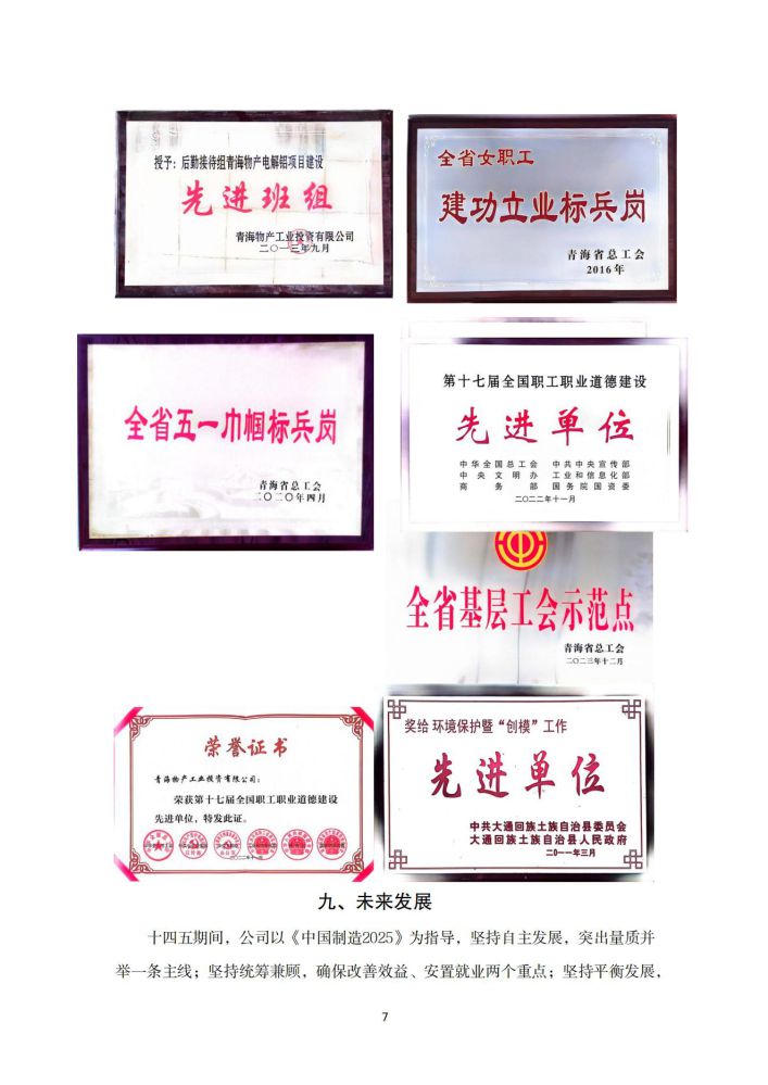 热博RB88·(中国区)有限公司官网
