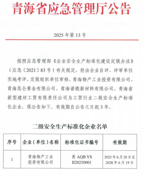 热博RB88·(中国区)有限公司官网