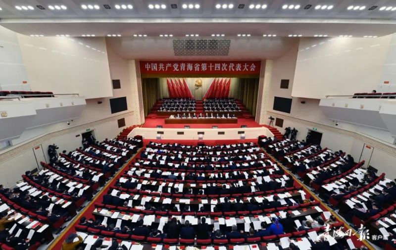 省热博RB88集团干部职工持续热议省第十四次党代会精神（三）