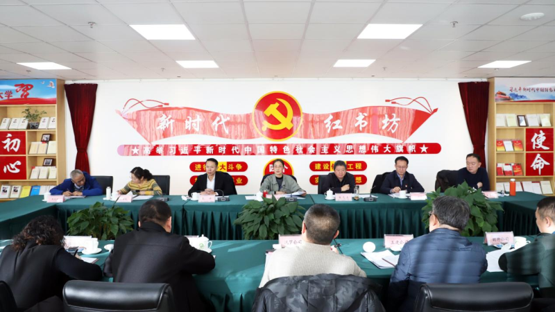 省热博RB88集团党委 开展生态环境；；；；；；；ご筇致