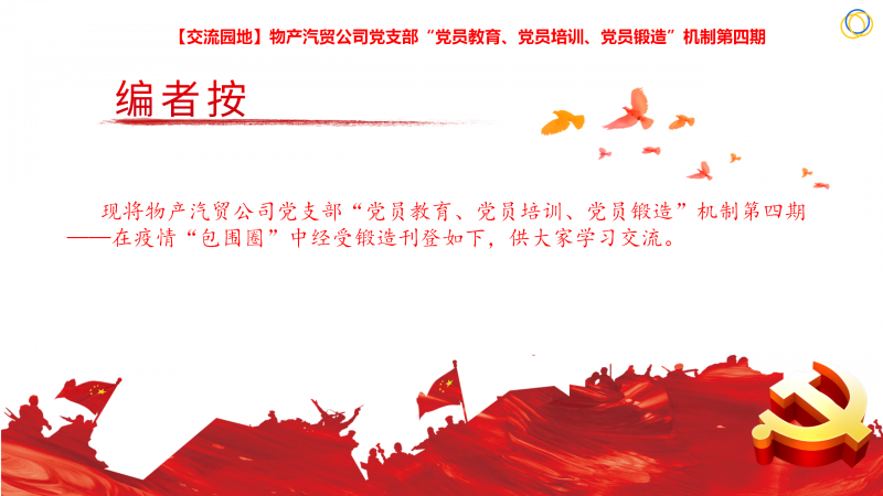 热博RB88·(中国区)有限公司官网