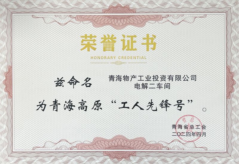 热博RB88·(中国区)有限公司官网