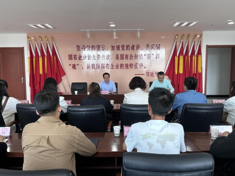 省热博RB88集团召开2023年新入职大学生见面会