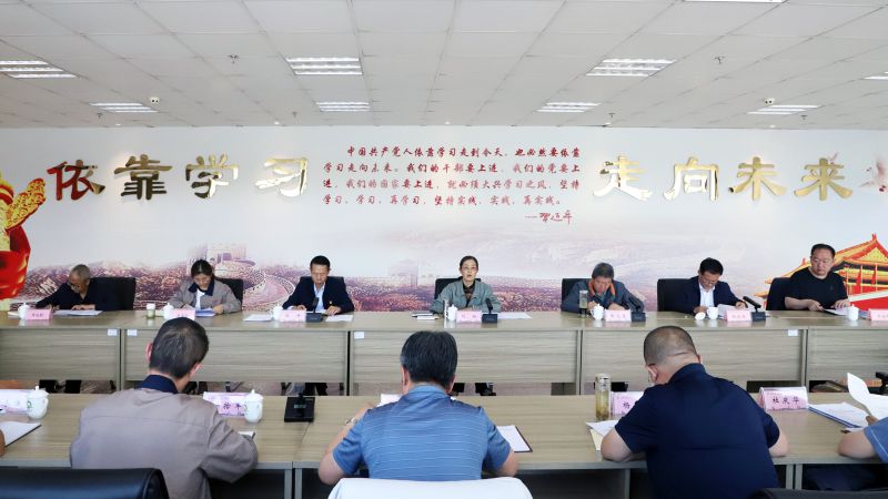 省热博RB88集团党委召开理论学习中心组学习（扩大）会暨“知敬畏、存戒惧、守底线”专题研讨会