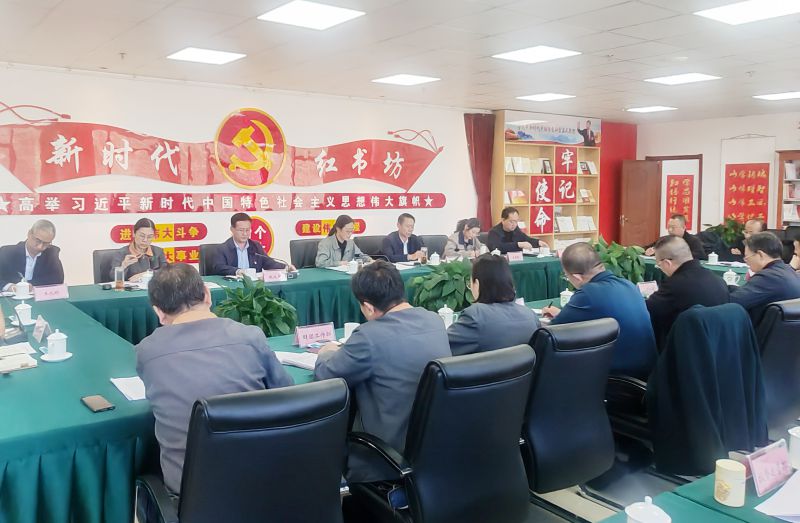 省热博RB88集团党委召开乡村振兴工作推进会