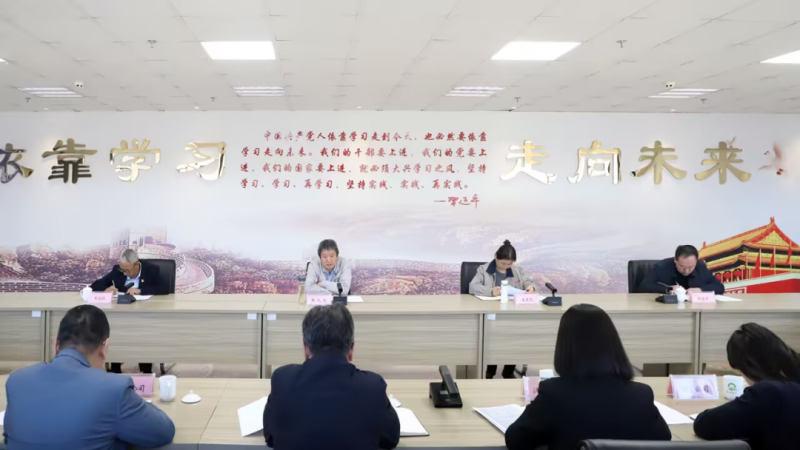省热博RB88集团召开国企改革深化提升行动专题推进会