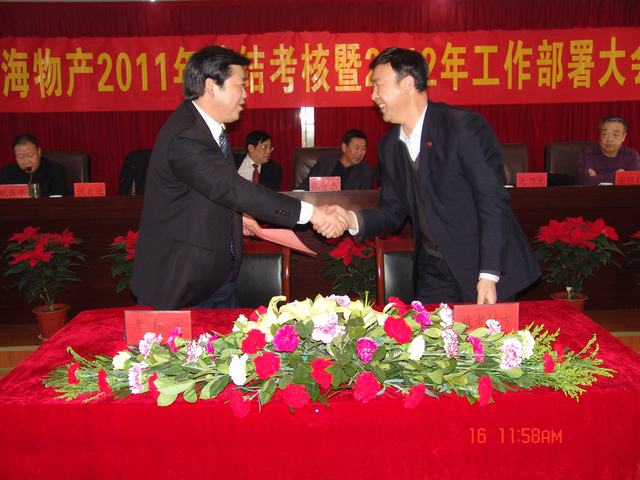 热博RB88·(中国区)有限公司官网