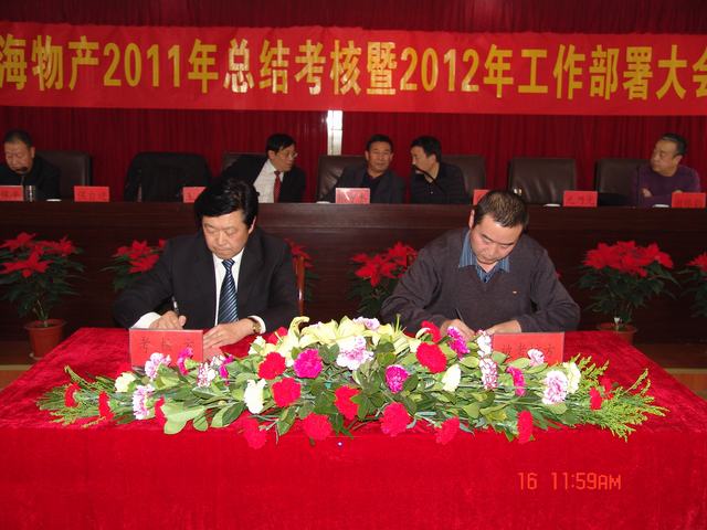 热博RB88·(中国区)有限公司官网