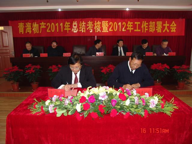 热博RB88·(中国区)有限公司官网