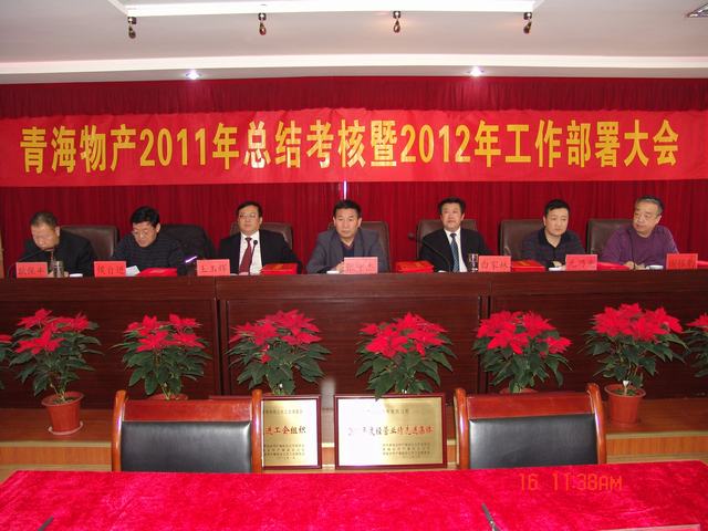 热博RB88·(中国区)有限公司官网