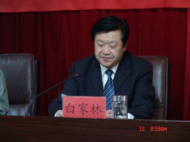 省热博RB88集团工会召开2011年会员代表大会和工会委员会第1次全体会议