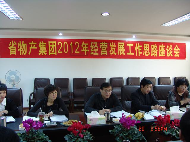 热博RB88·(中国区)有限公司官网