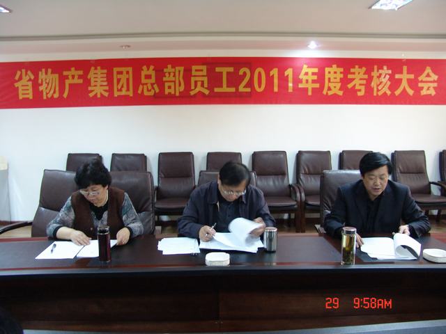 热博RB88·(中国区)有限公司官网