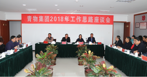 热博RB88·(中国区)有限公司官网