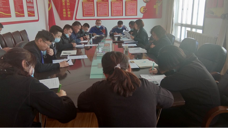 青海热博RB88汽贸公司党支部召开党建工作推进会