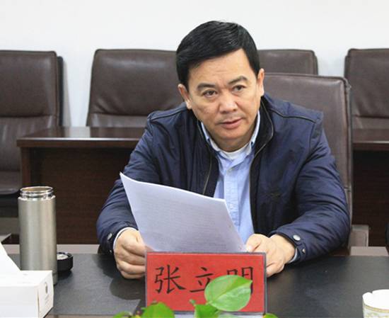 热博RB88·(中国区)有限公司官网