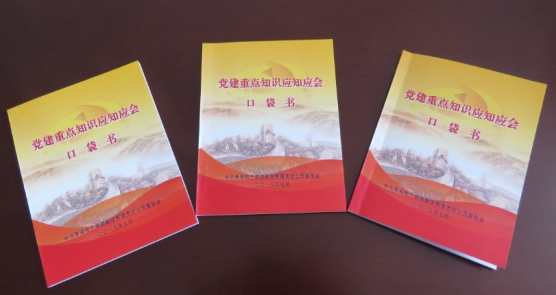 热博RB88·(中国区)有限公司官网