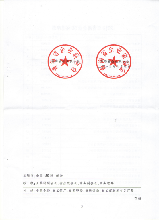 热博RB88·(中国区)有限公司官网