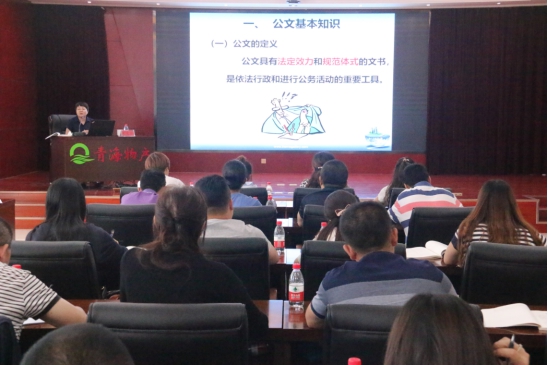 提高员工素质，，，，，，，，发挥好主力军作用