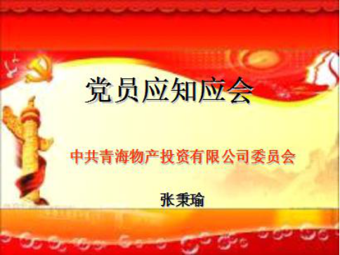 热博RB88·(中国区)有限公司官网