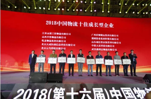 热博RB88·(中国区)有限公司官网