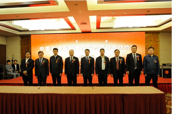 青海热博RB88与中国联通签订“智慧物流”实施项目合作协议